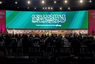 Suudi Arabistan, INTOSAI Başkanlığını üstleniyor