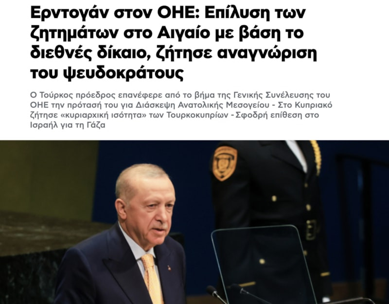Cumhurbaşkanı Erdoğan'ın konuşması uluslararası medyanın gündeminde: Gazze vurgusu öne çıktı