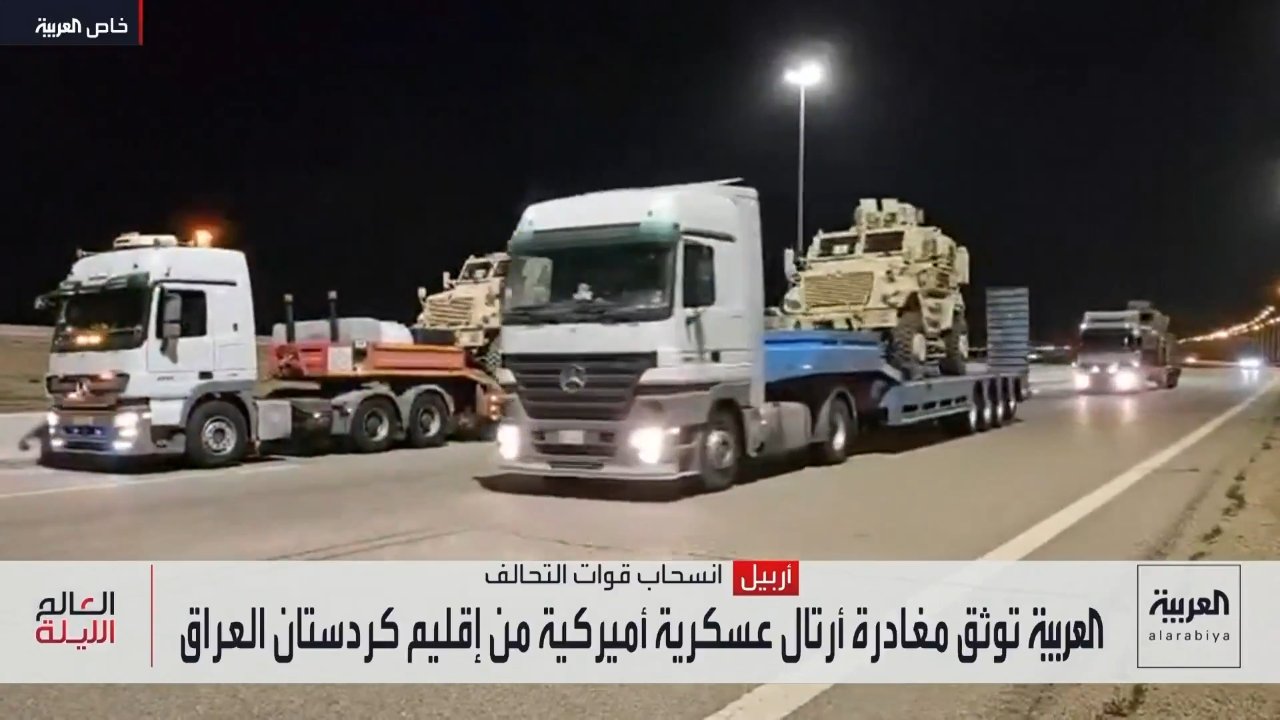 23 yıllık dönem kapandı! ABD askerleri Irak’tan çekildi