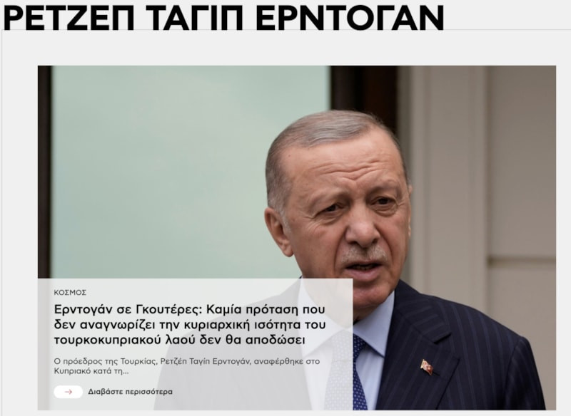 Cumhurbaşkanı Erdoğan'ın konuşması uluslararası medyanın gündeminde: Gazze vurgusu öne çıktı